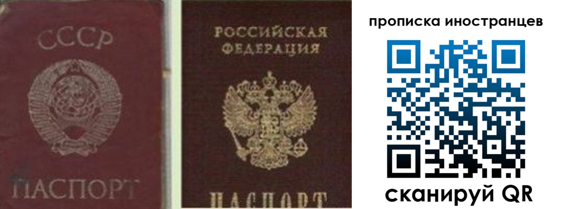 форма 3 в Химках