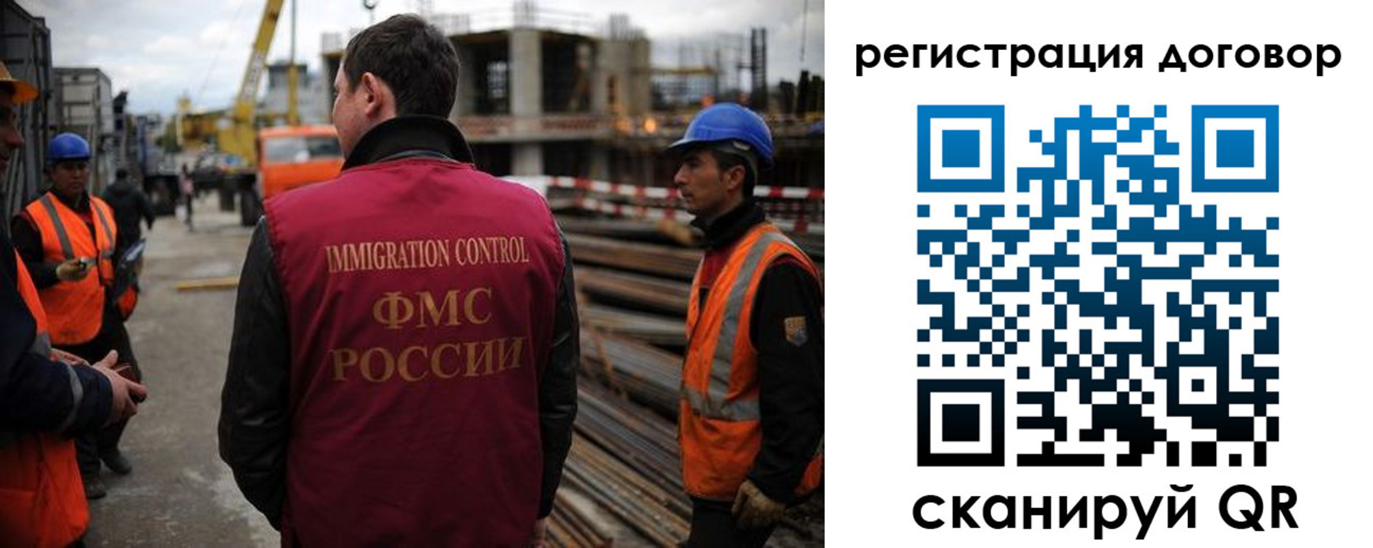 временная регистрация недорого в Химках
