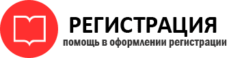 прописка в Химках id557548